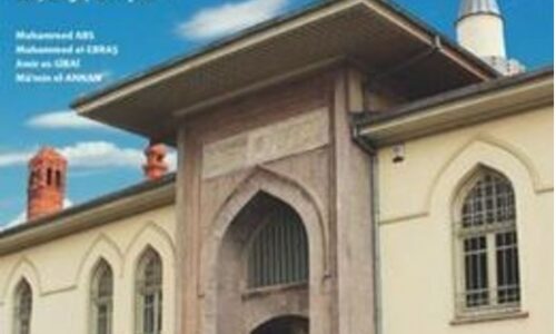 الصورة المصغرة للدورة